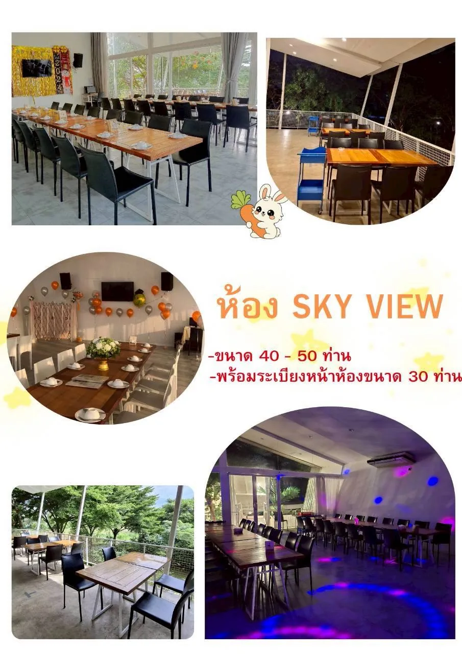 ห้องคาราโอเกะต้นทองหลาง