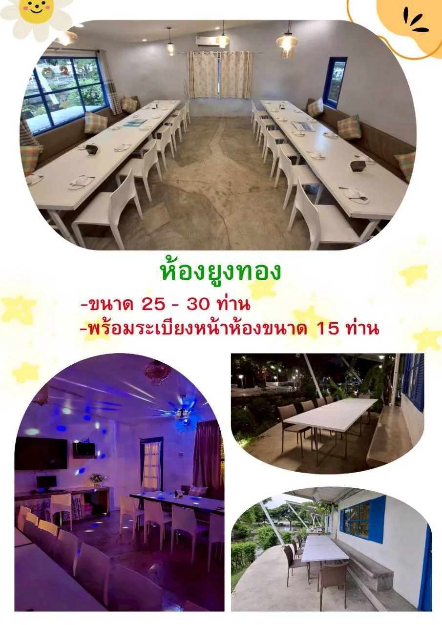 ห้องจัดเลี้ยงพร้อมอุปกรณ์