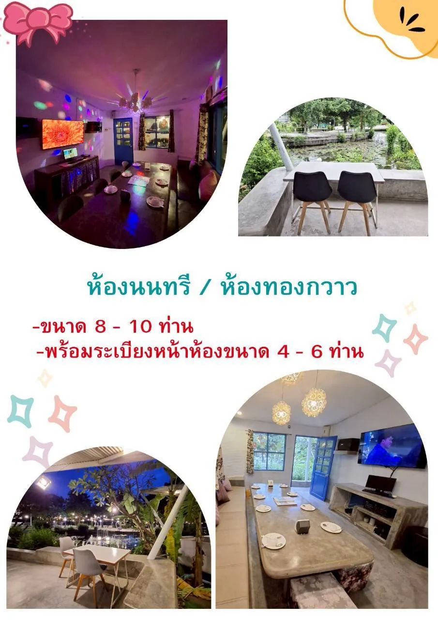 ห้องจัดเลี้ยงมุมกว้าง